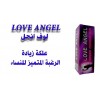 علكة الرغبة للنساء Love Angel